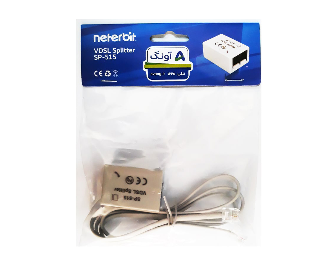 اسپلیتر ADSL/VDSL مودم نتربیت مدل SP-515 - تصویر 2