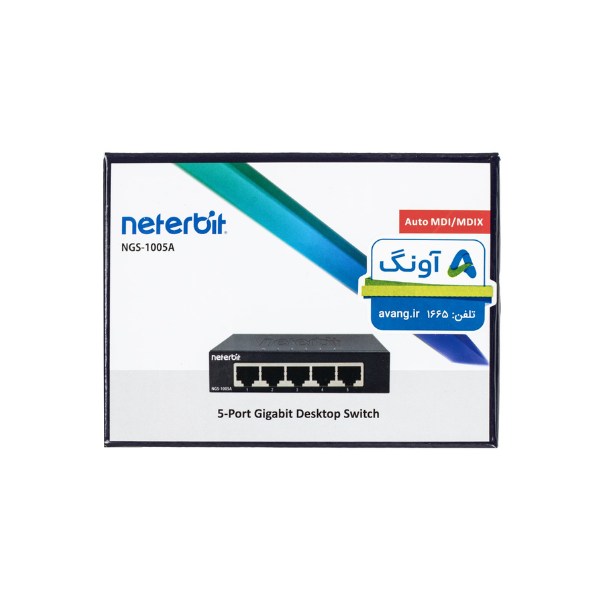 سوئیچ غیرمدیریتی 5 پورت نتربیت Neterbit مدل NGS-1005A - تصویر 2