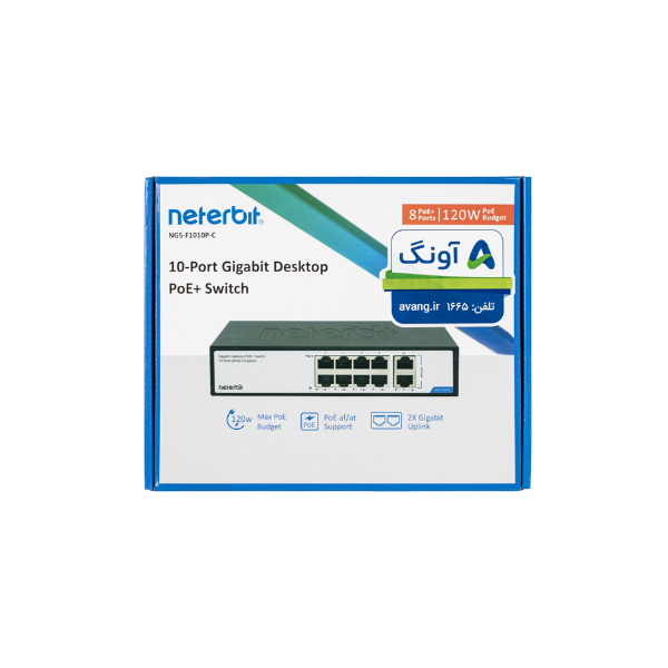 سوئیچ غیرمدیریتی نتربیت Neterbit مدل NGS-F1010P-C - تصویر 2