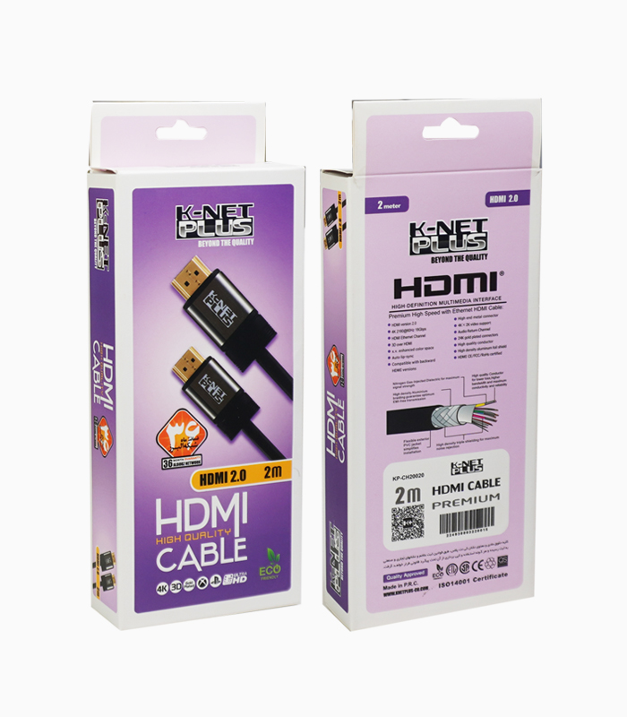 Knet Plus 2m
