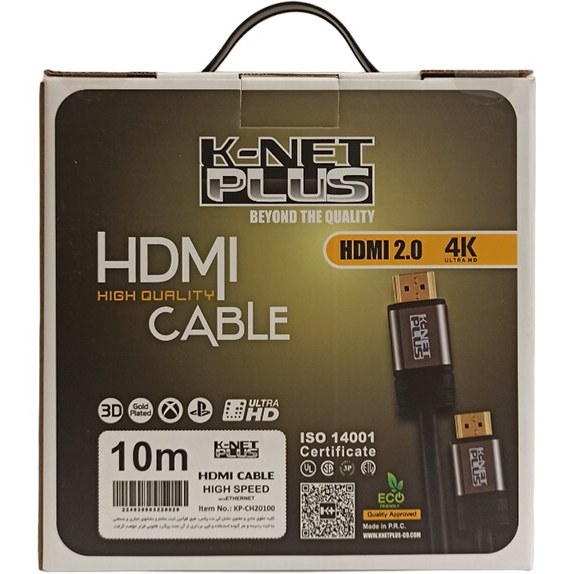 Knet Plus KP-CH20100